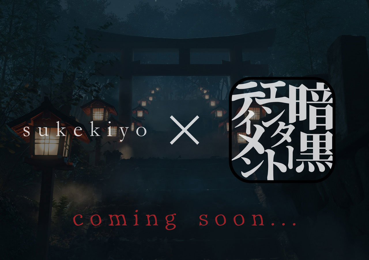 sukekiyo×暗黒エンターテイメントコラボが決定！ | sukekiyo official 